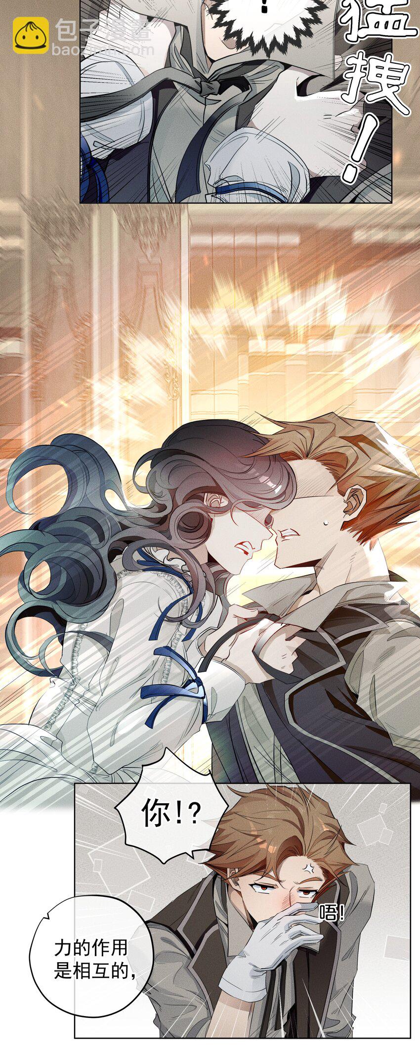 004 一文不值-第5话