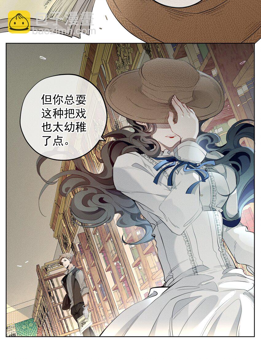 004 一文不值-第5话