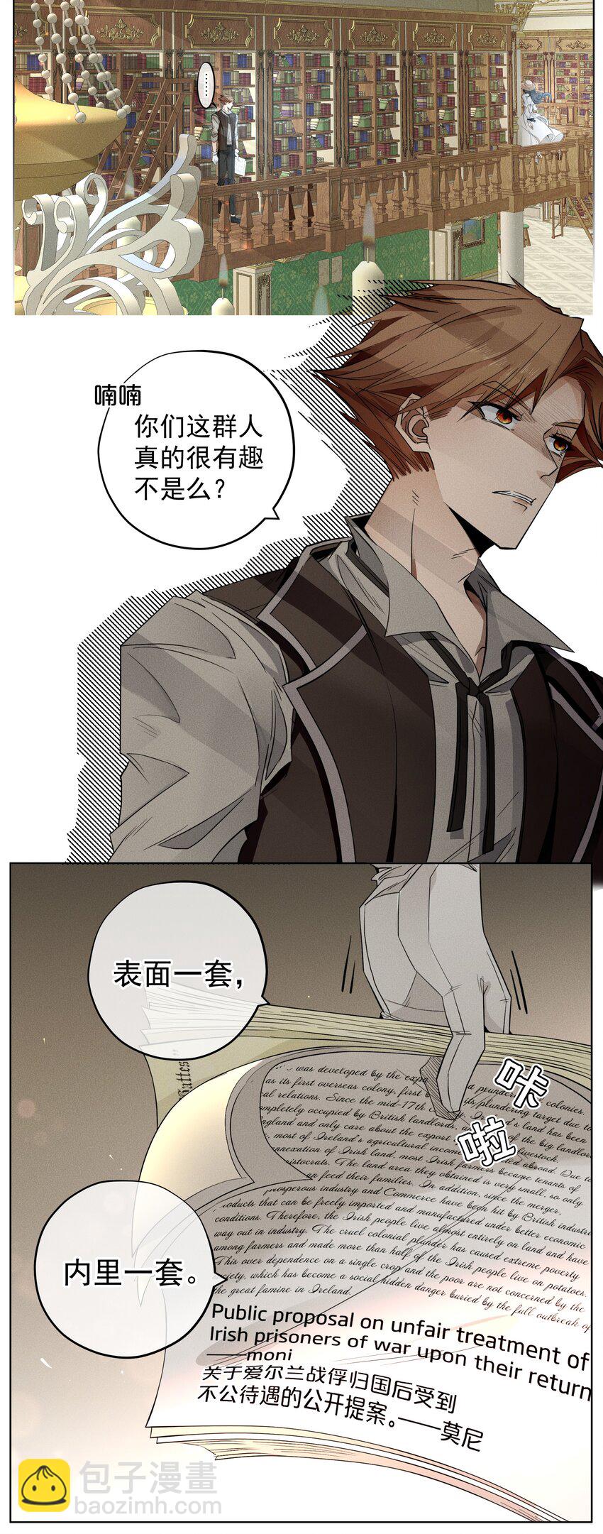 004 一文不值-第5话