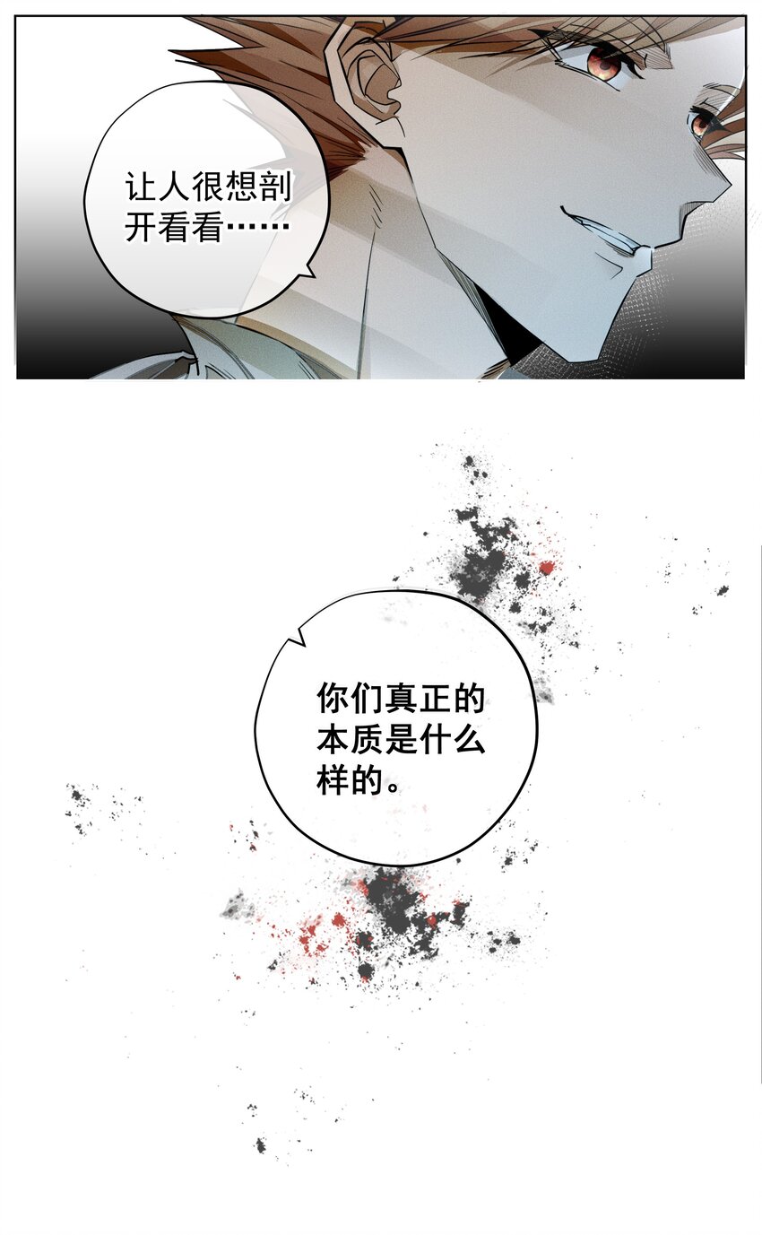 004 一文不值-第5话