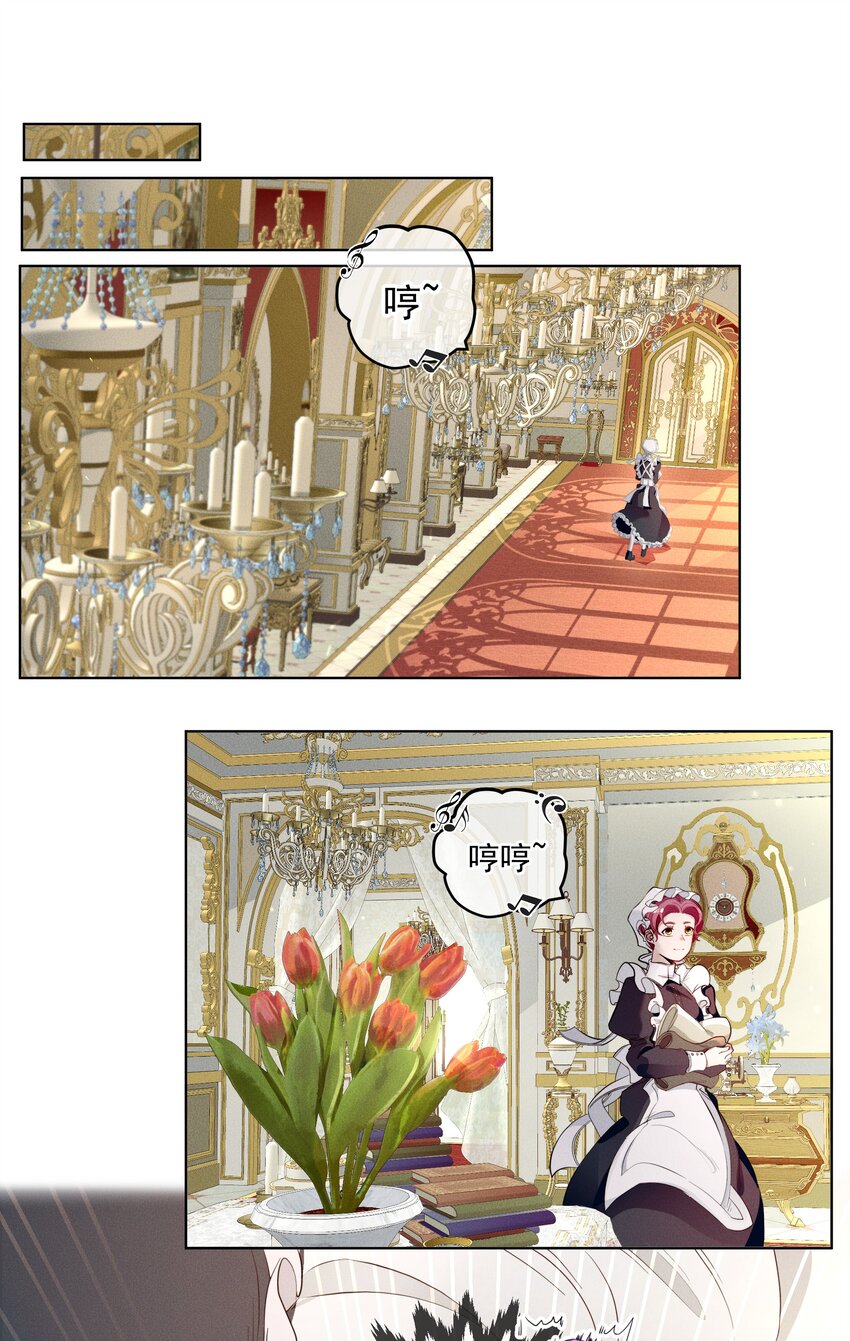 004 一文不值-第5话