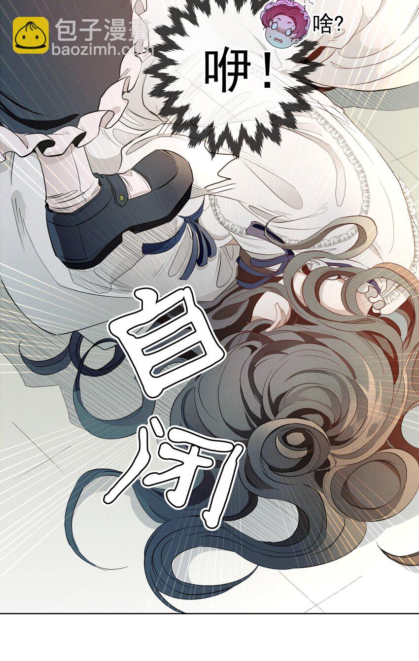 004 一文不值-第5话