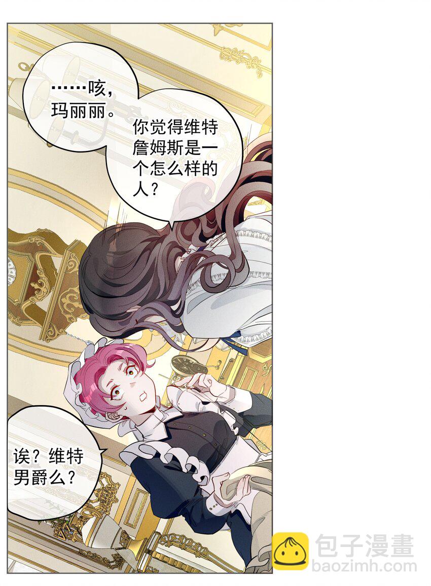 004 一文不值-第5话