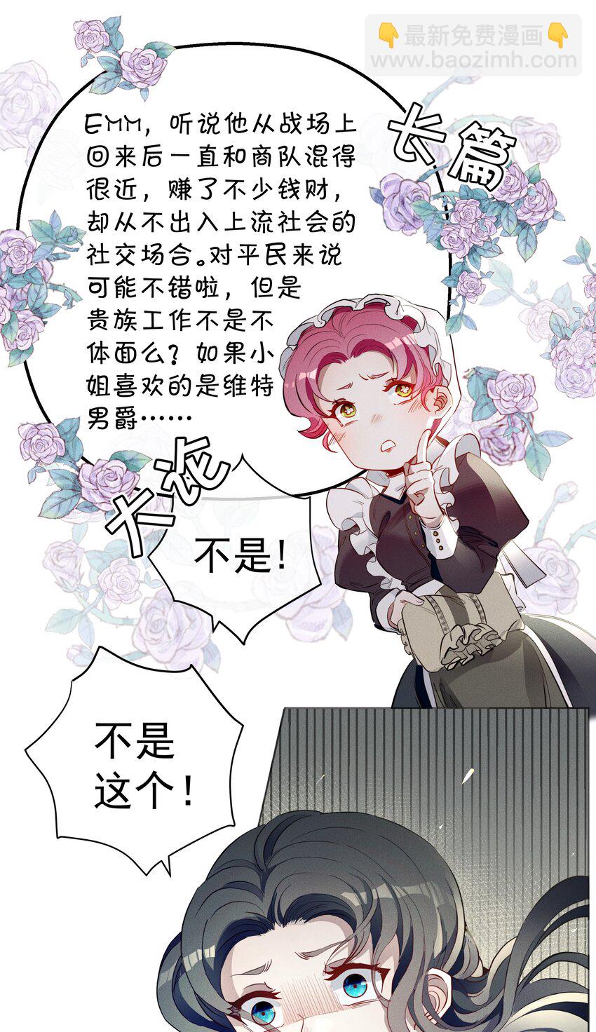 004 一文不值-第5话