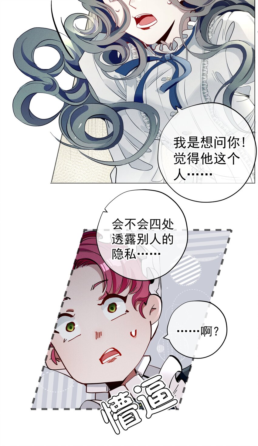 004 一文不值-第5话