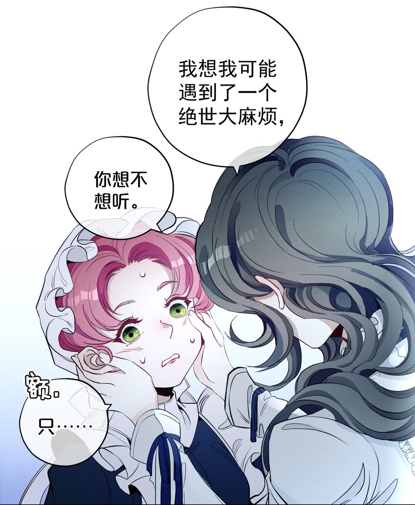 004 一文不值-第5话