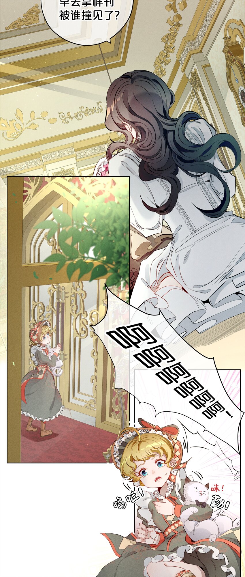 004 一文不值-第5话