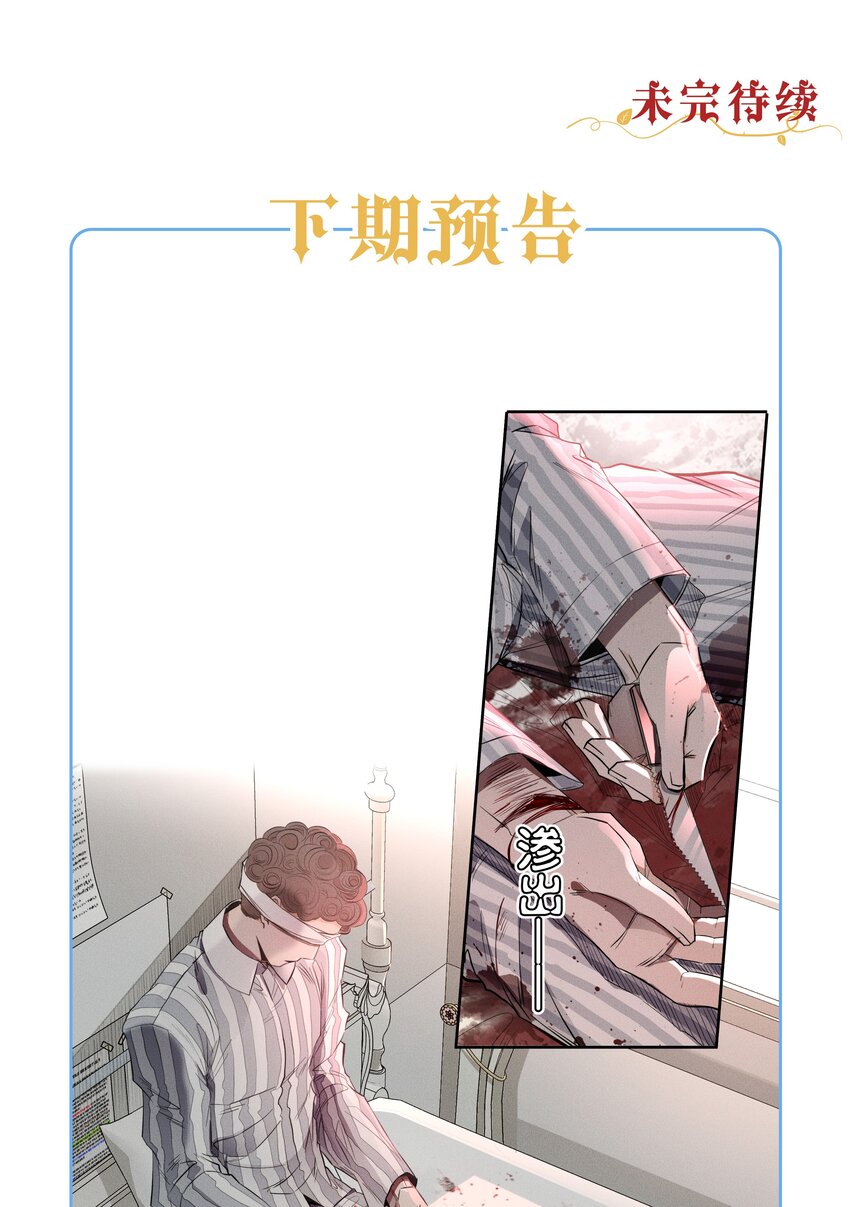 004 一文不值-第5话