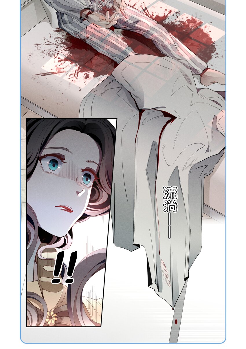 004 一文不值-第5话