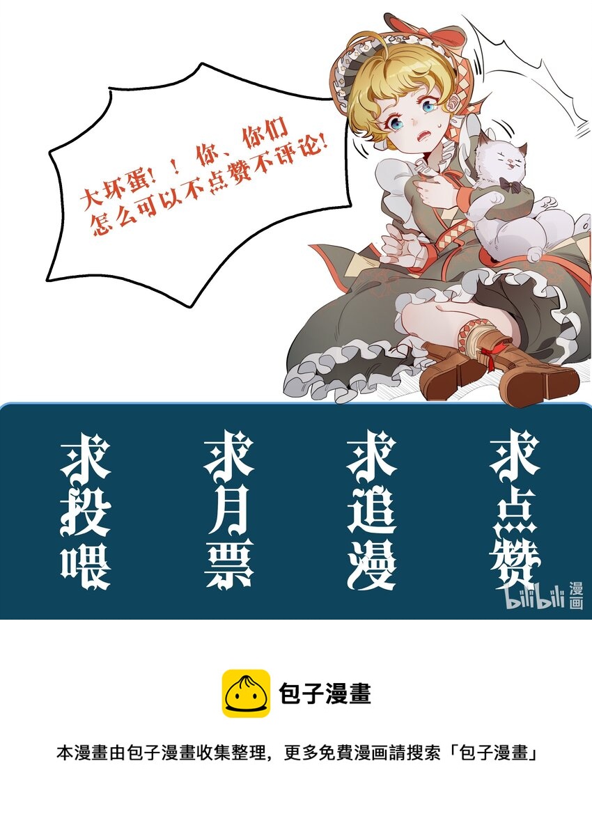 004 一文不值-第5话