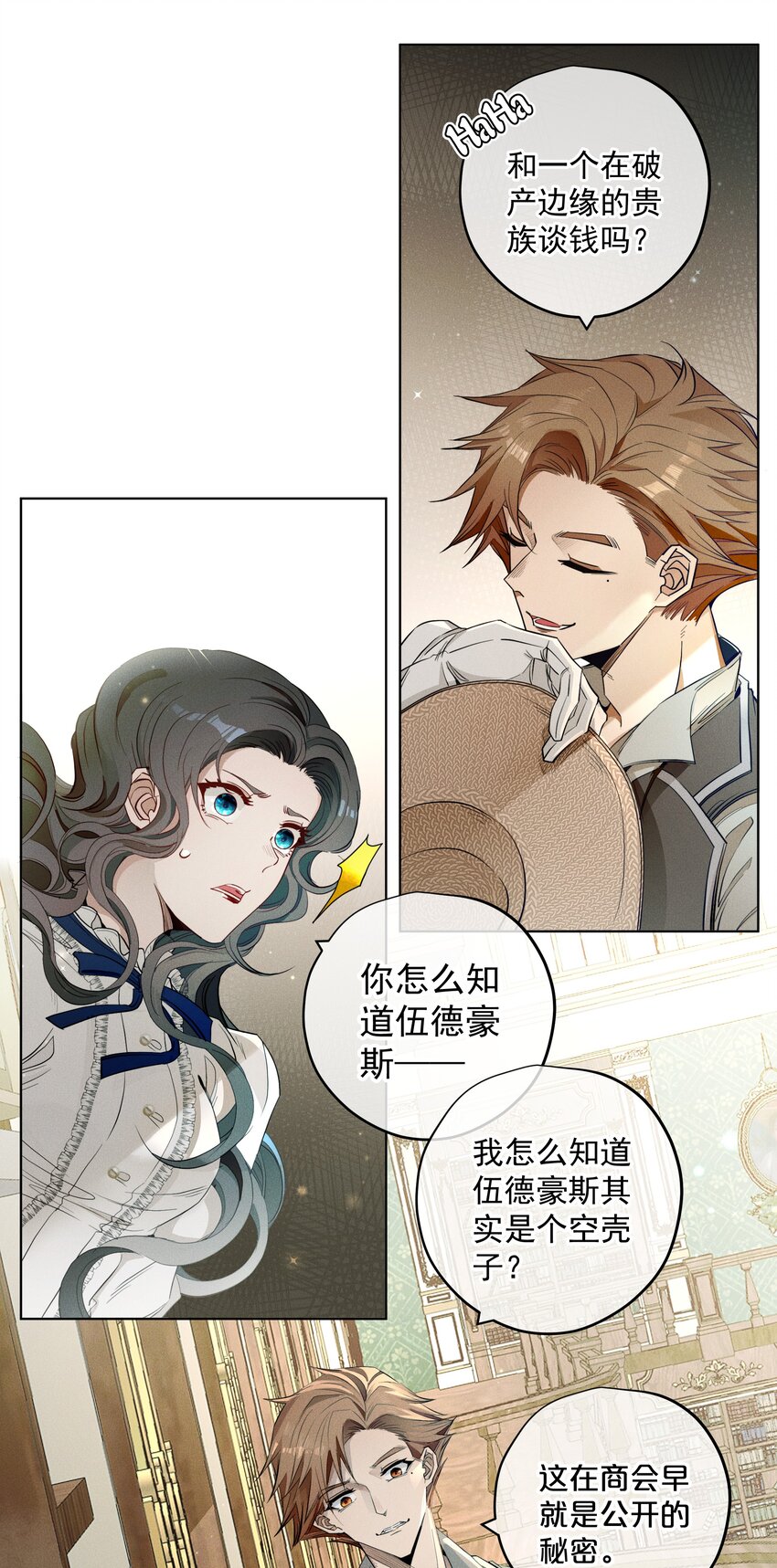 004 一文不值-第5话