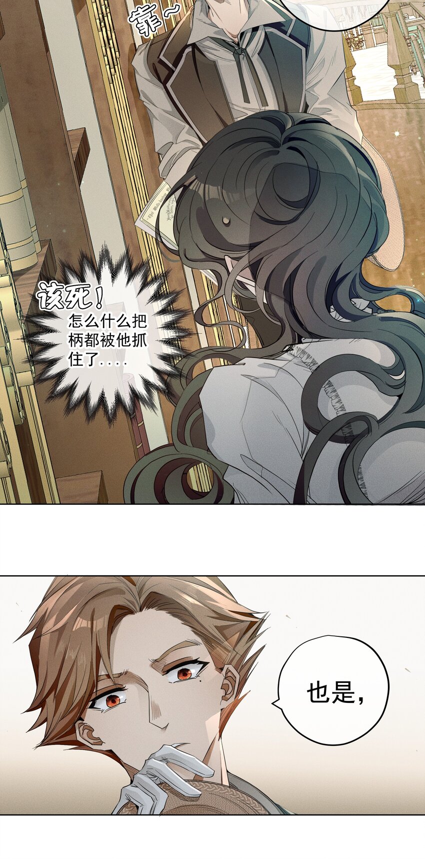 004 一文不值-第5话