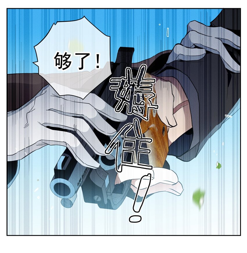 039 怪人【一周年活动！】-第41话