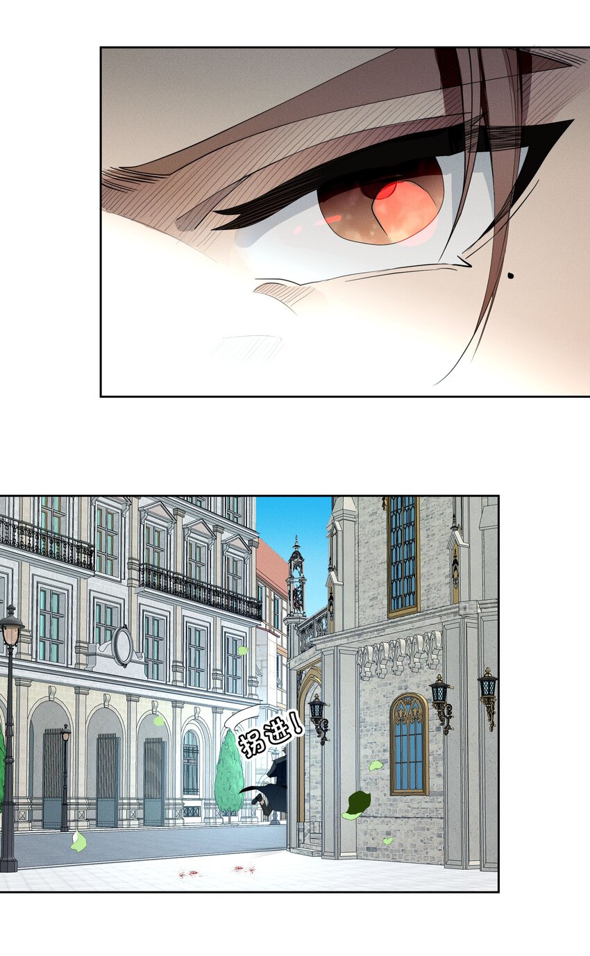 039 怪人【一周年活动！】-第41话