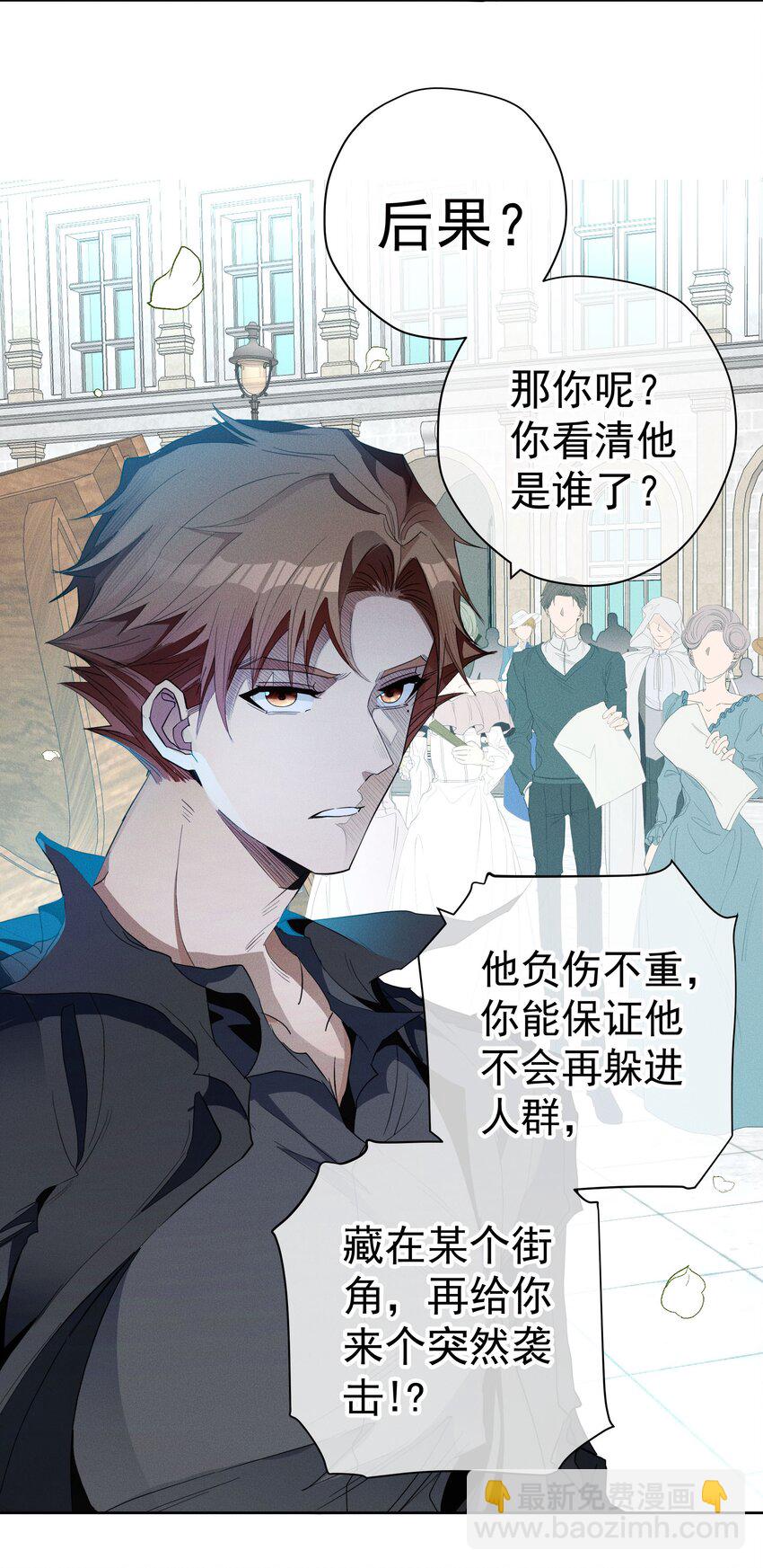 039 怪人【一周年活动！】-第41话