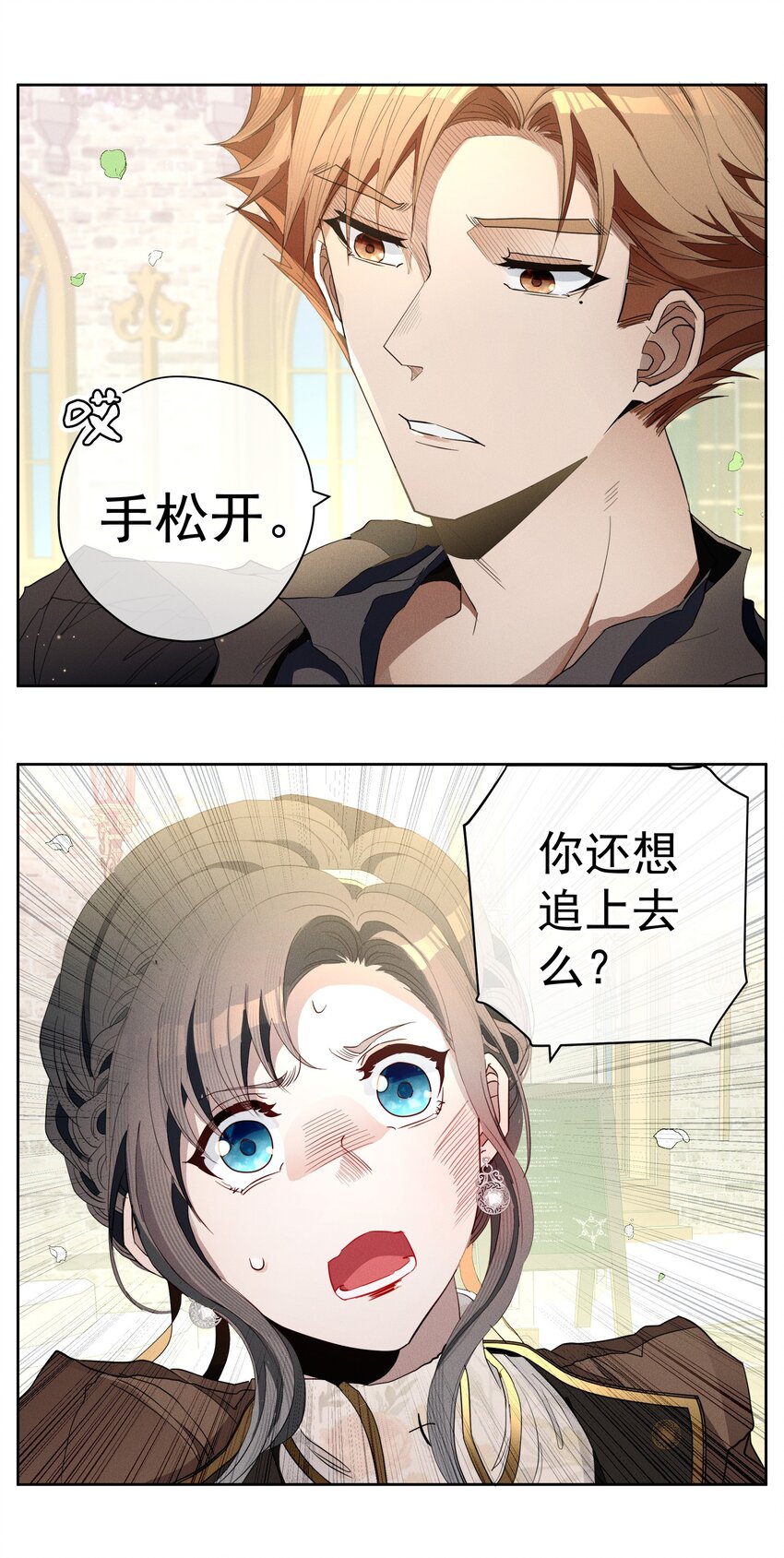 039 怪人【一周年活动！】-第41话