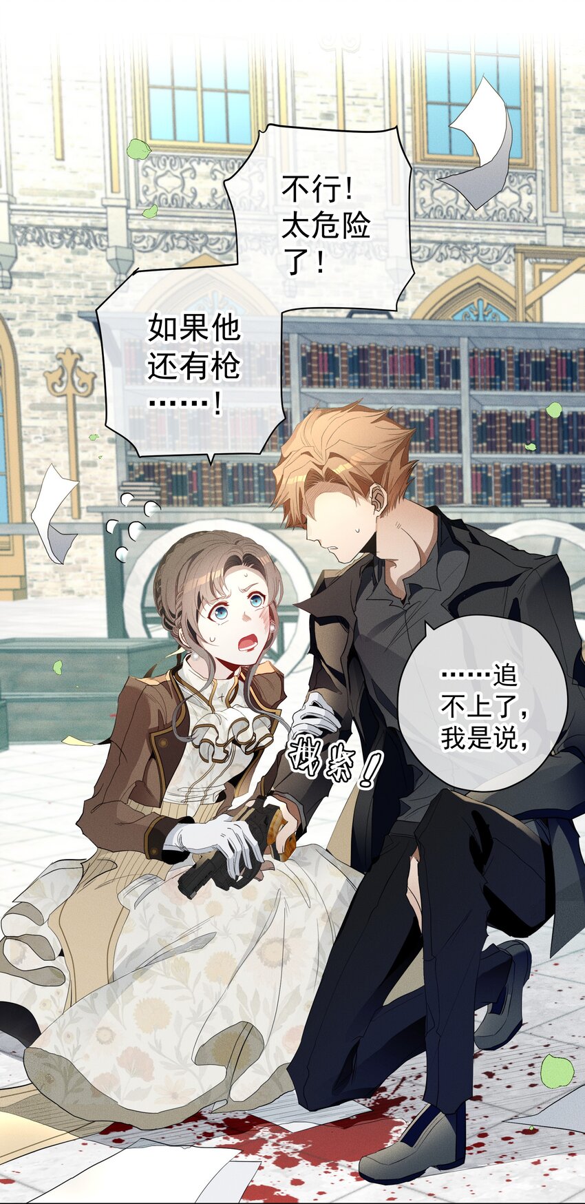 039 怪人【一周年活动！】-第41话