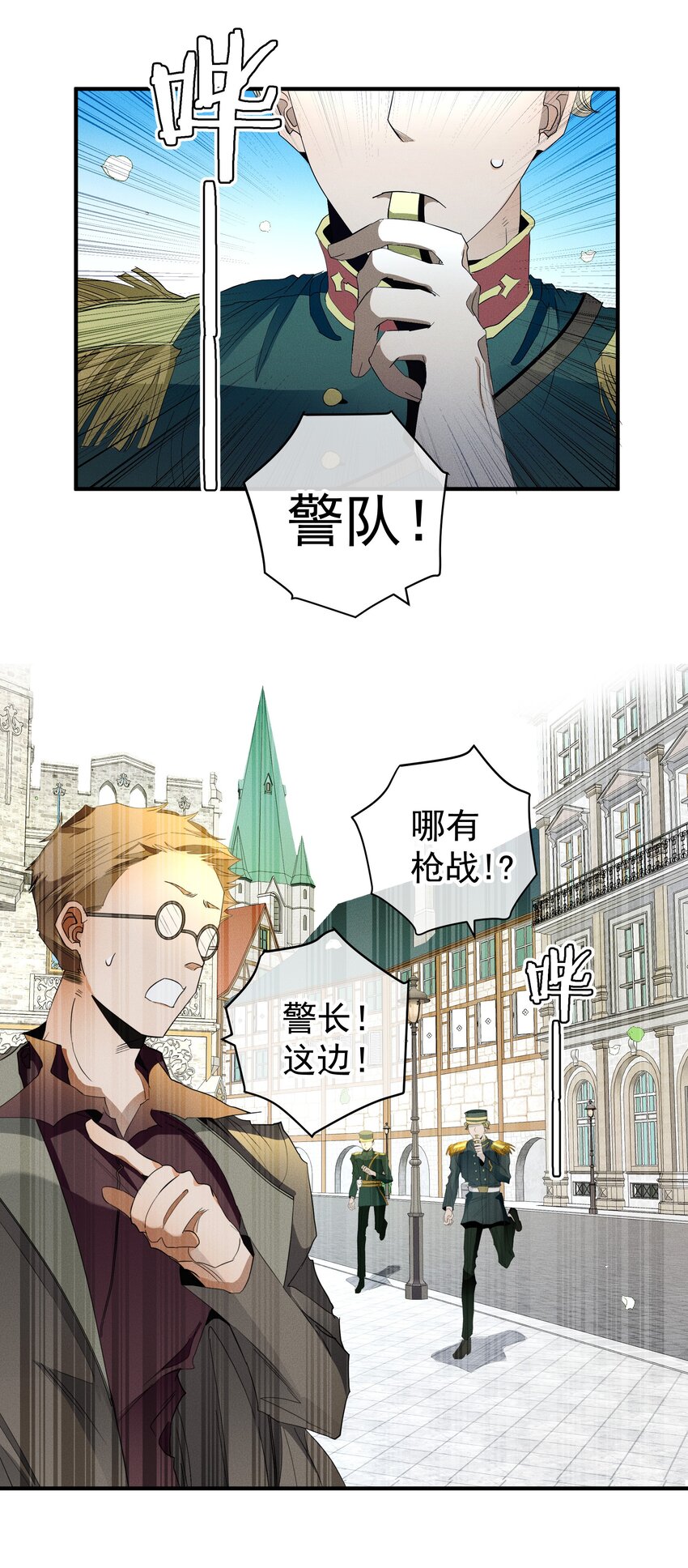 039 怪人【一周年活动！】-第41话