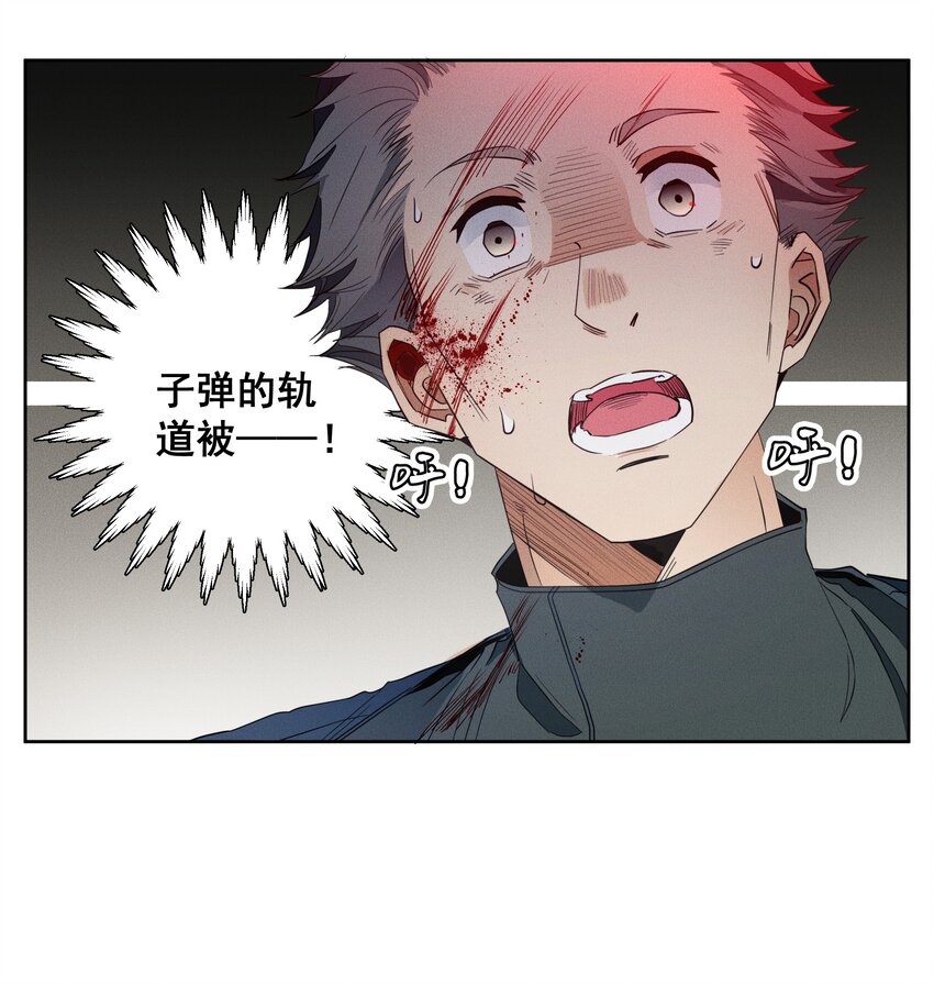 039 怪人【一周年活动！】-第41话