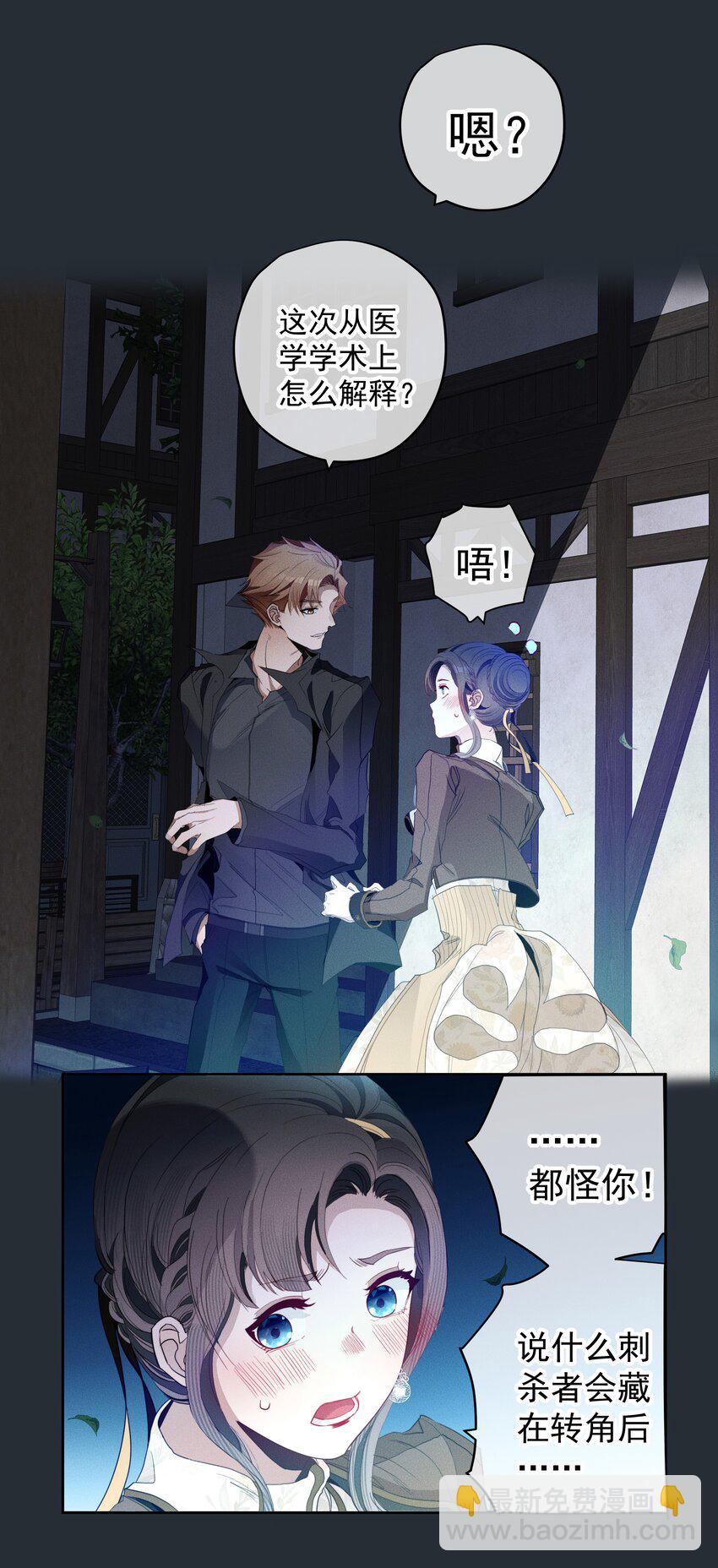 041 逗猫的乐趣-第43话