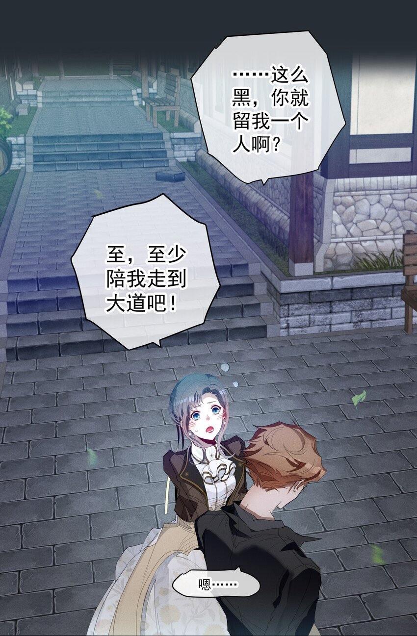 041 逗猫的乐趣-第43话