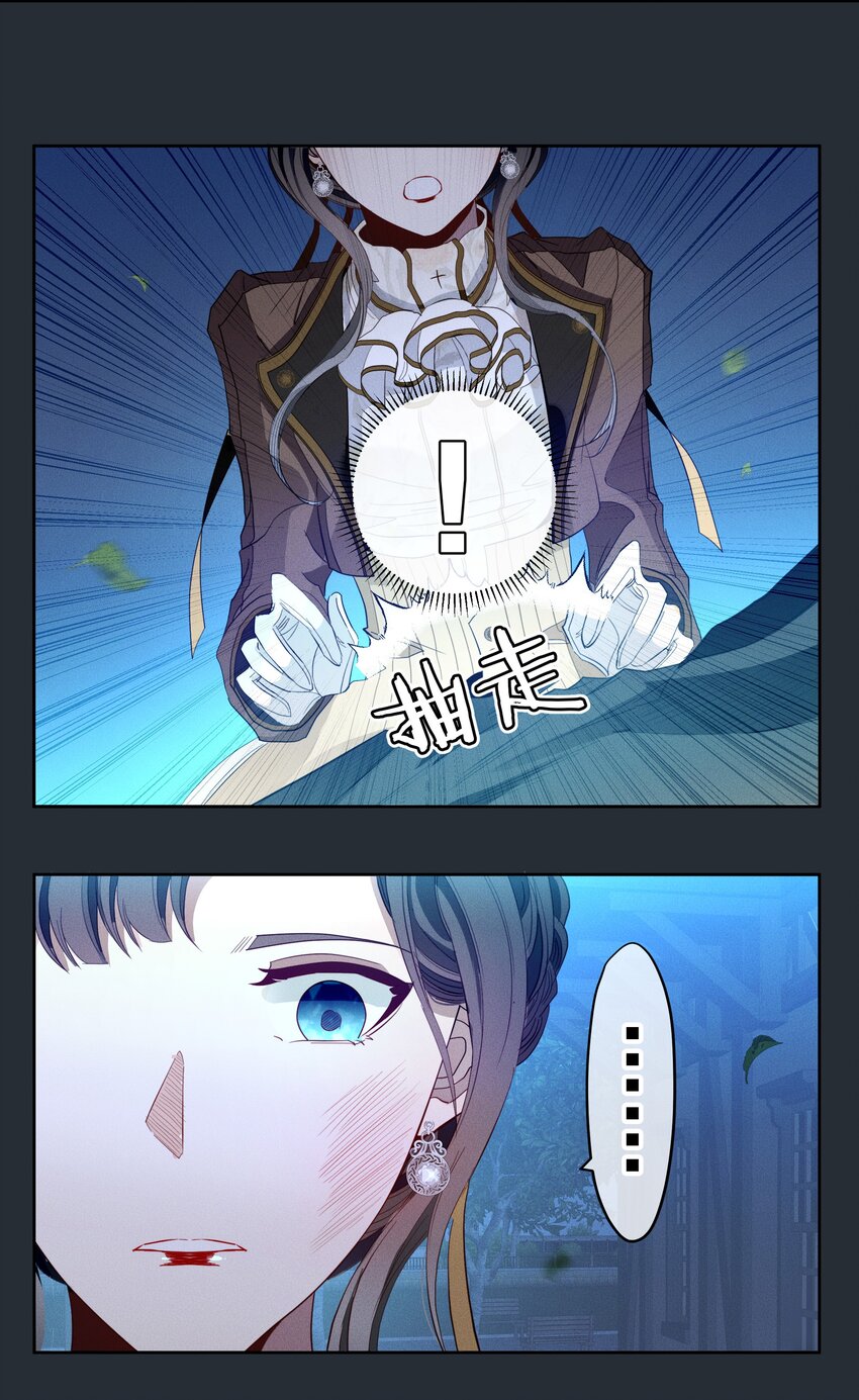 041 逗猫的乐趣-第43话