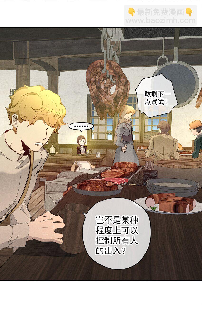 041 逗猫的乐趣-第43话