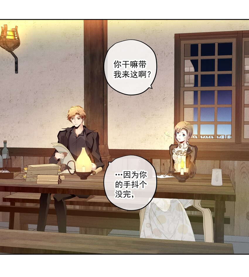 041 逗猫的乐趣-第43话