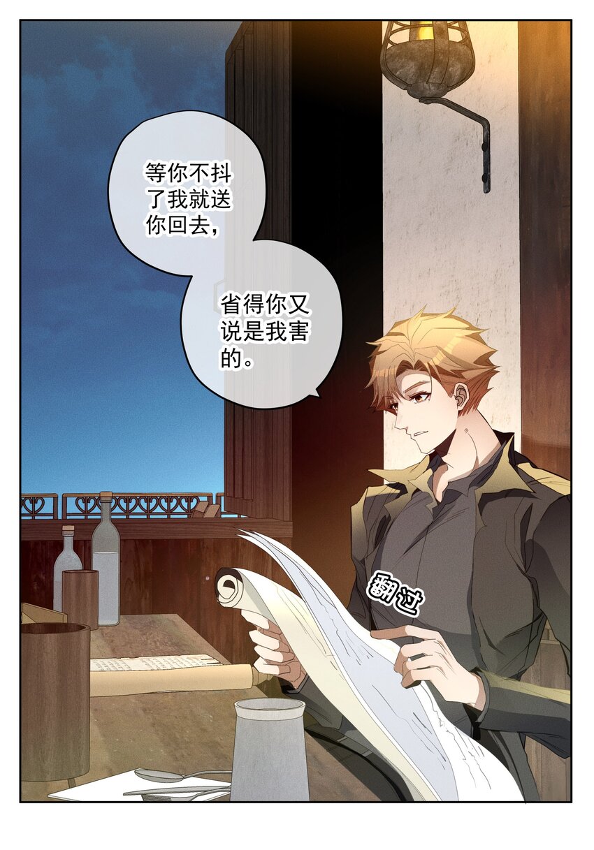 041 逗猫的乐趣-第43话