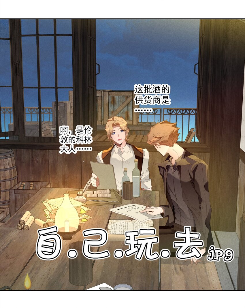 041 逗猫的乐趣-第43话