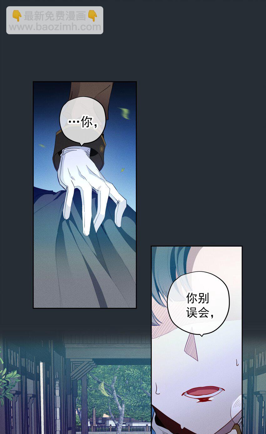 041 逗猫的乐趣-第43话