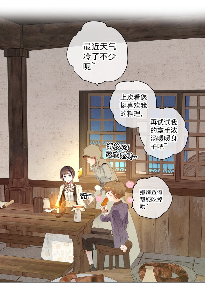 041 逗猫的乐趣-第43话