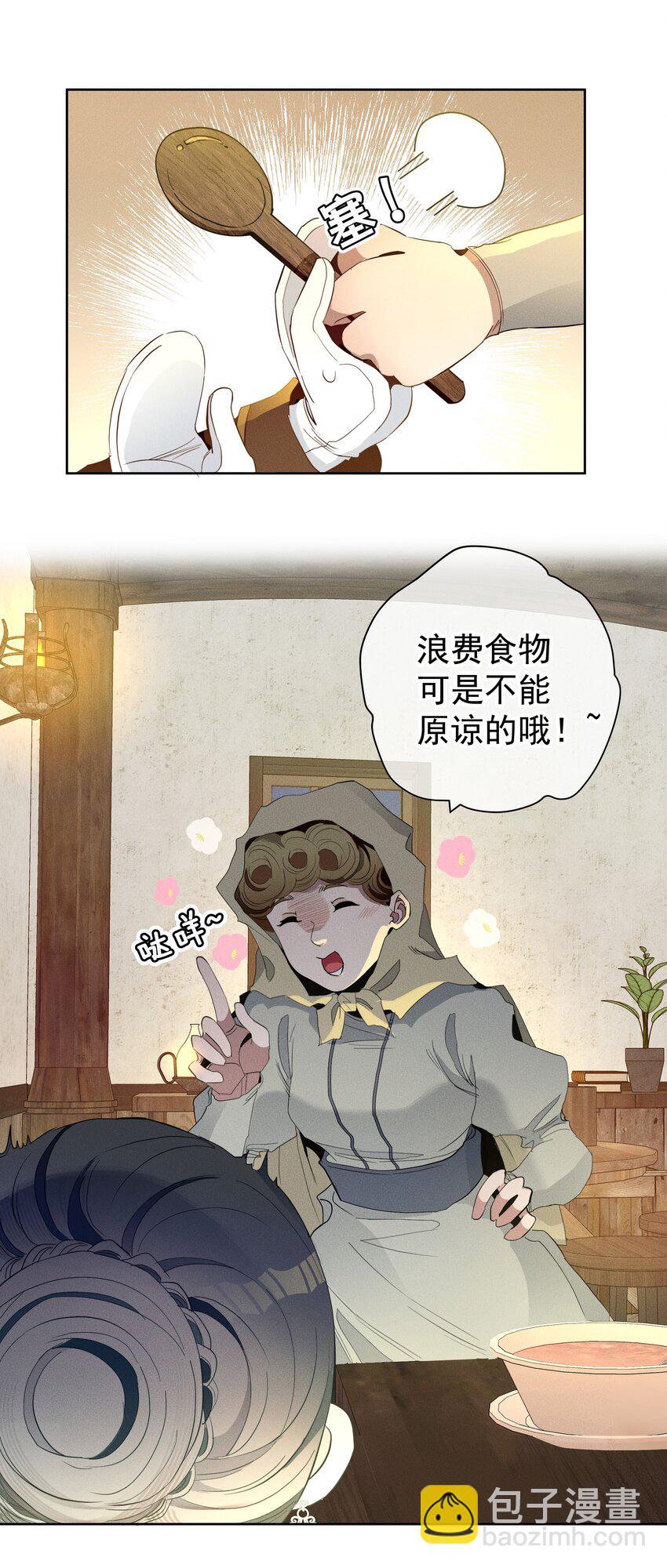 041 逗猫的乐趣-第43话