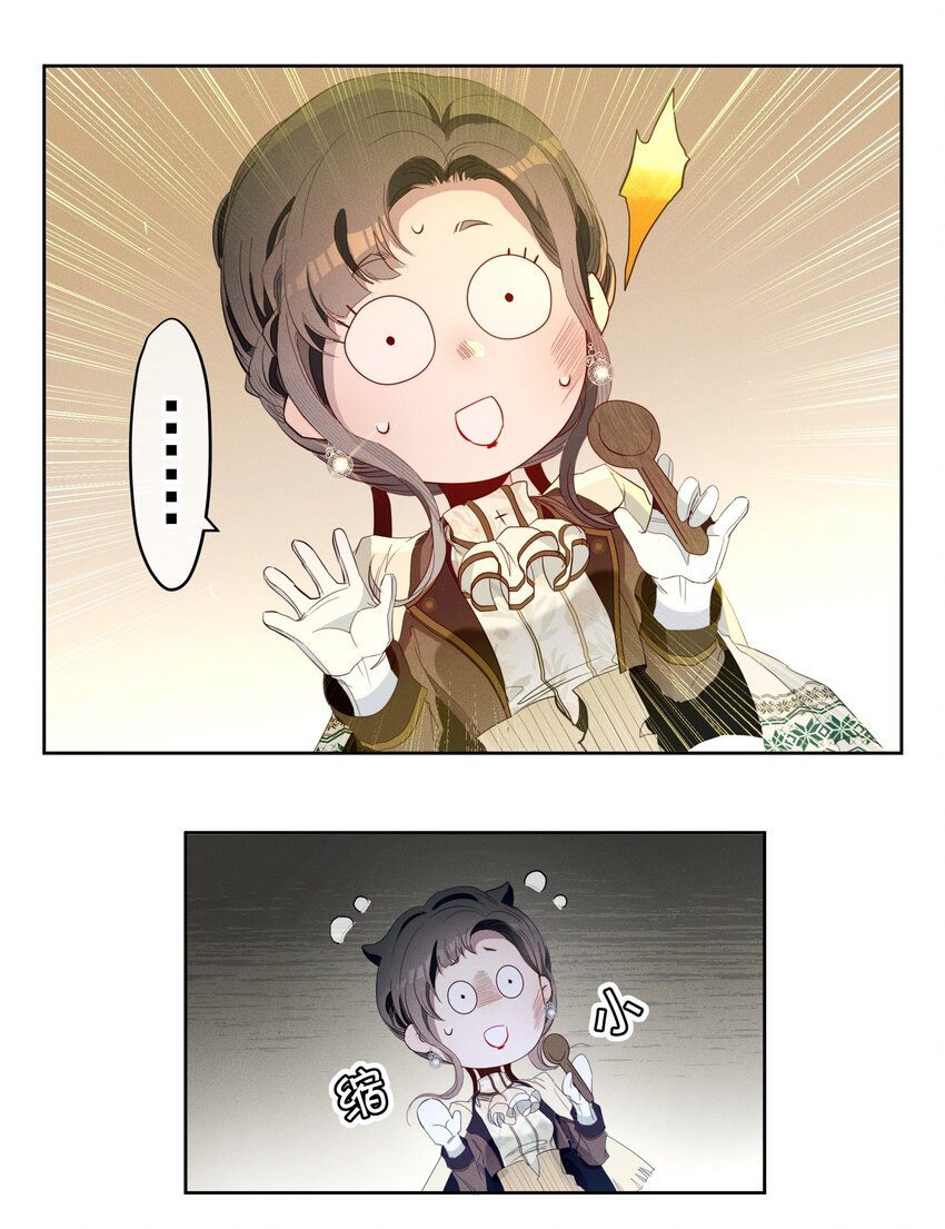 041 逗猫的乐趣-第43话