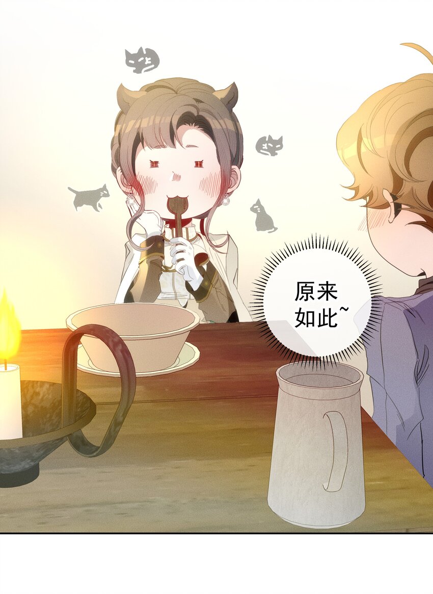 041 逗猫的乐趣-第43话