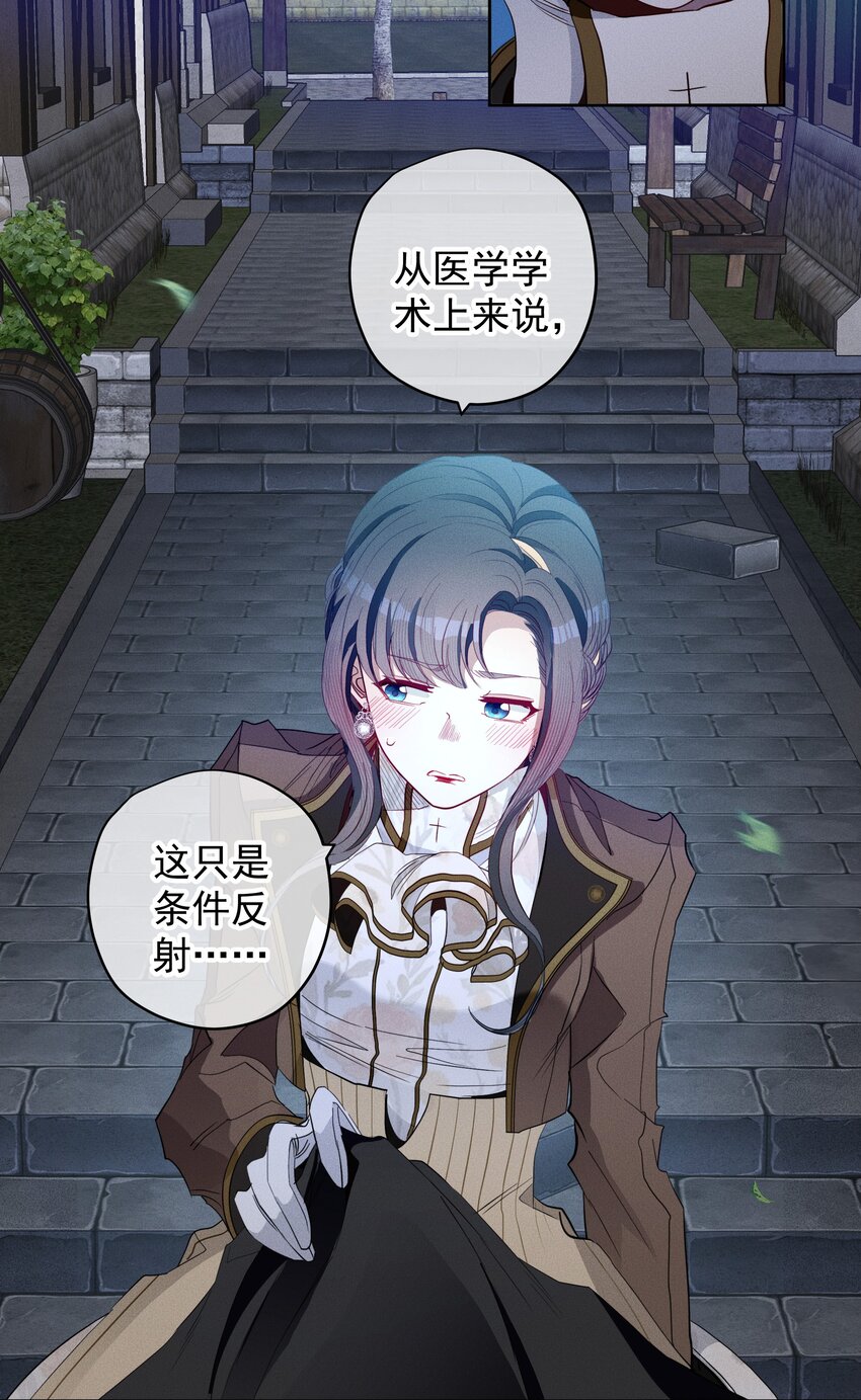 041 逗猫的乐趣-第43话