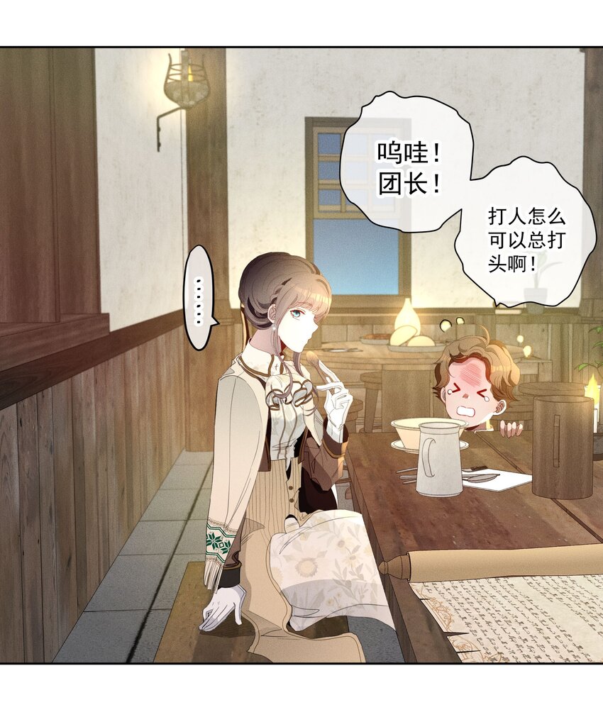 041 逗猫的乐趣-第43话