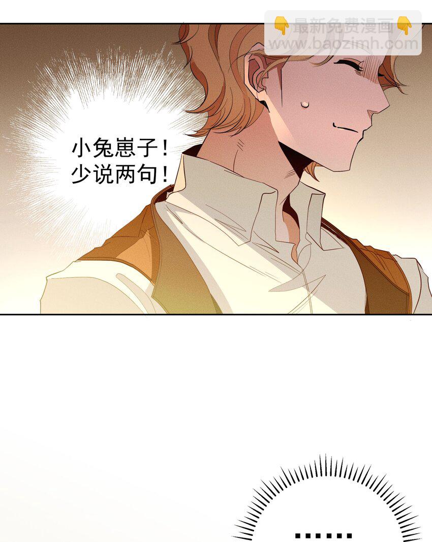 041 逗猫的乐趣-第43话