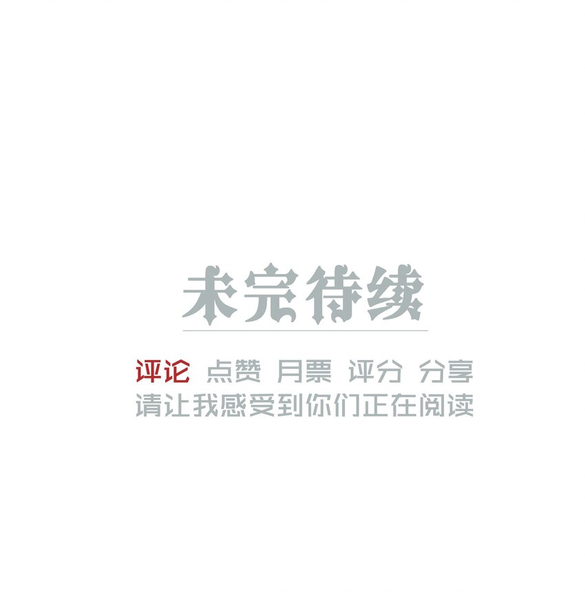 041 逗猫的乐趣-第43话