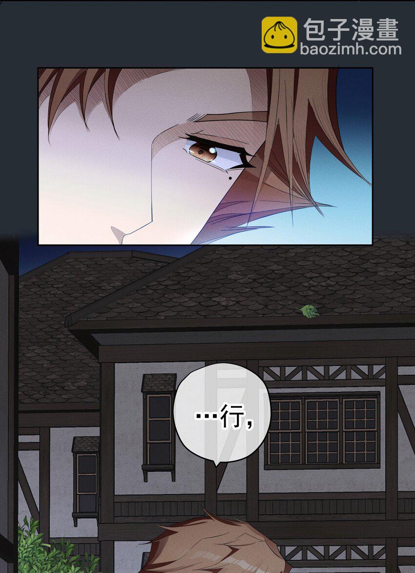 041 逗猫的乐趣-第43话