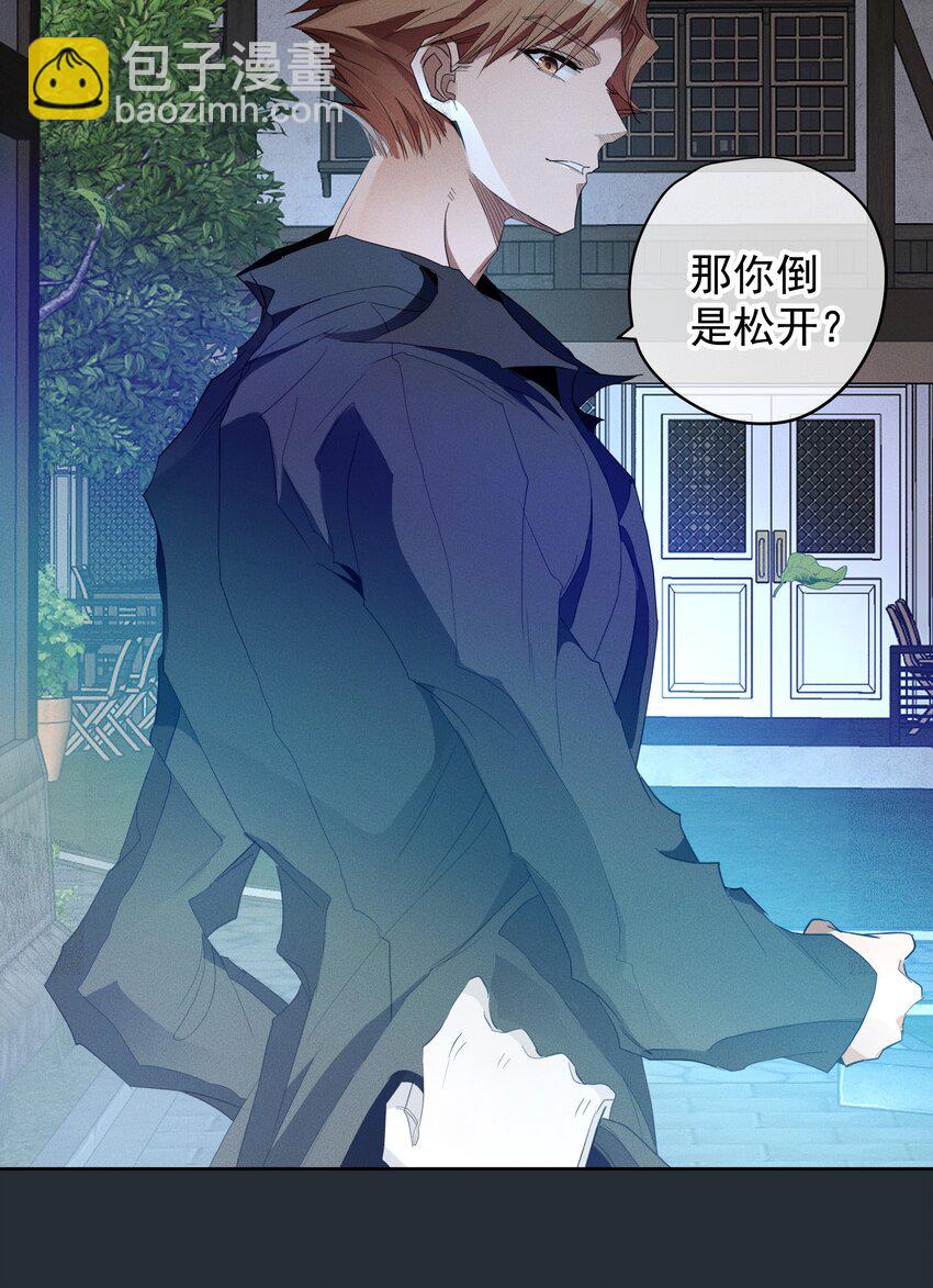 041 逗猫的乐趣-第43话