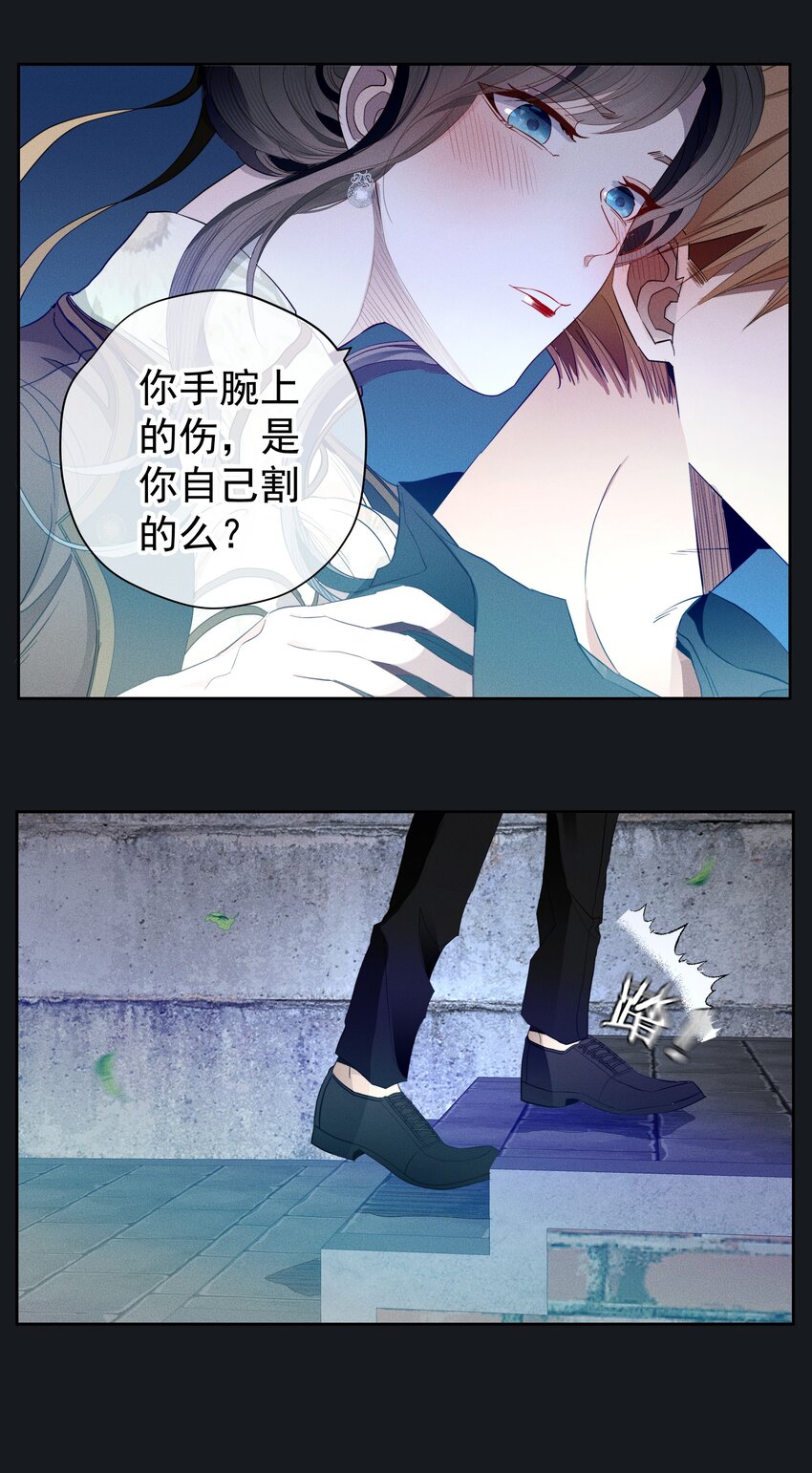 男爵維特之死 - 043 黑貓的千層套路 - 3