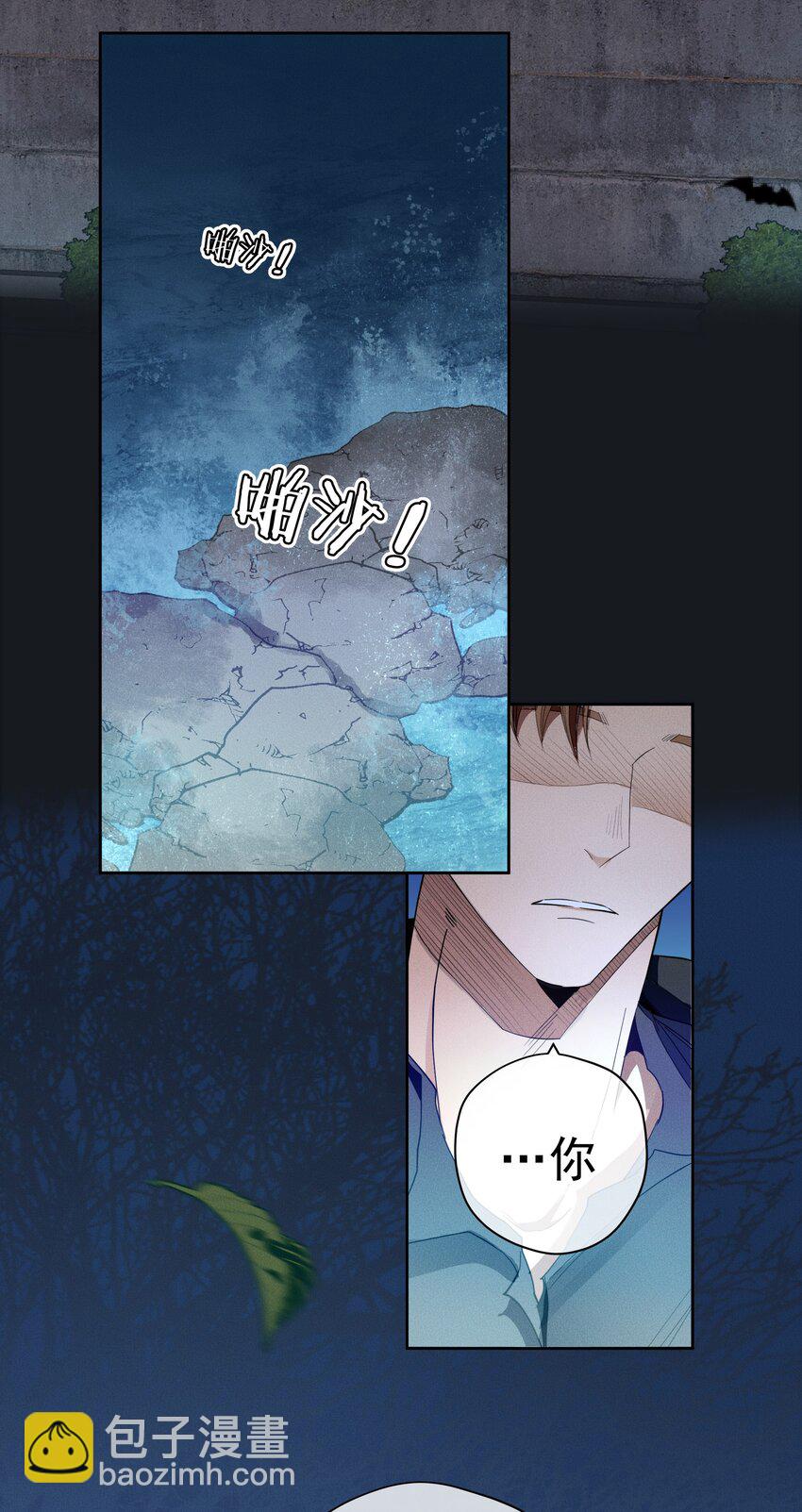 男爵維特之死 - 043 黑貓的千層套路 - 5