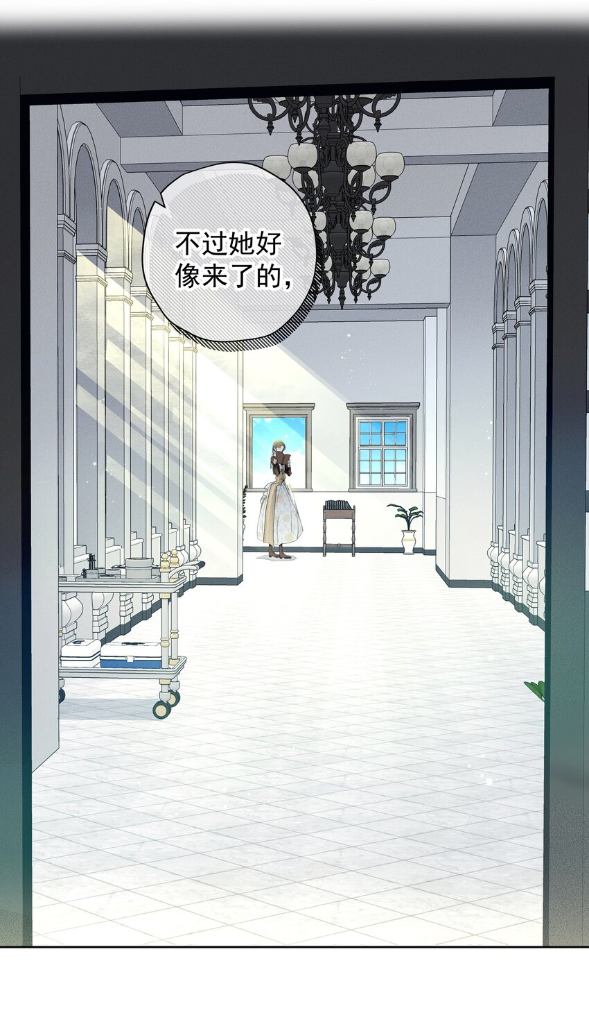 045 迷雾森林-第47话