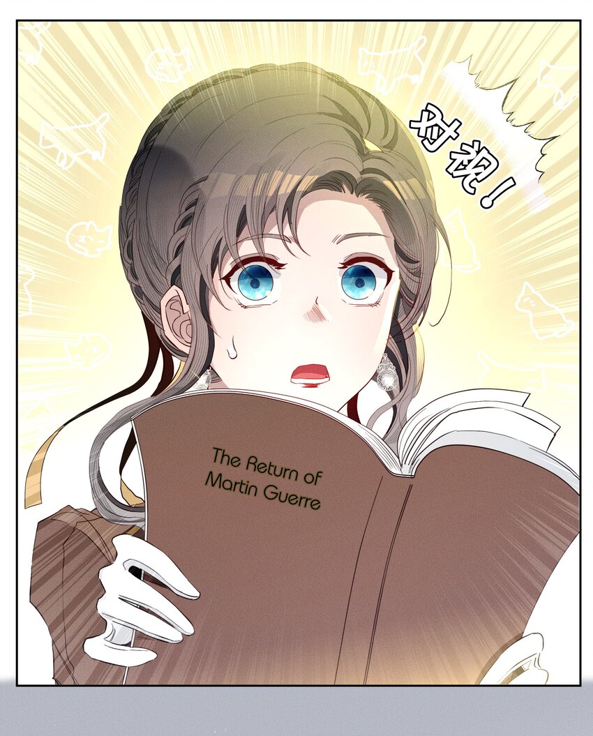 045 迷雾森林-第47话