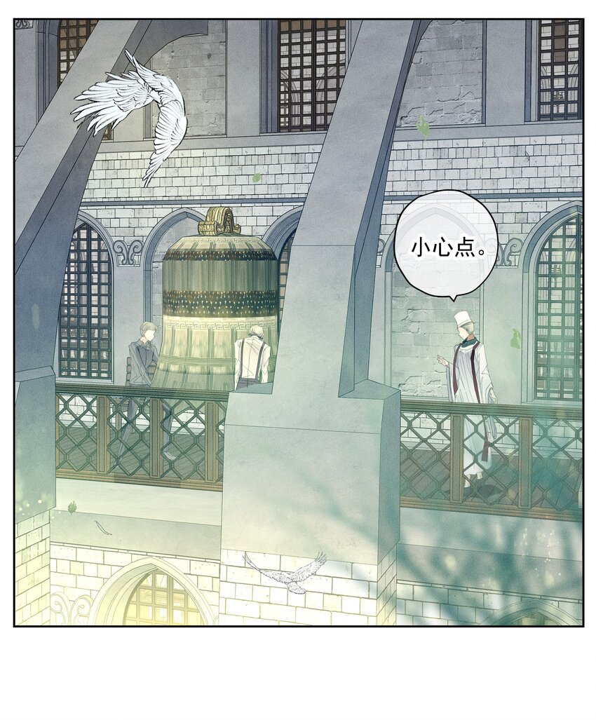 045 迷雾森林-第47话