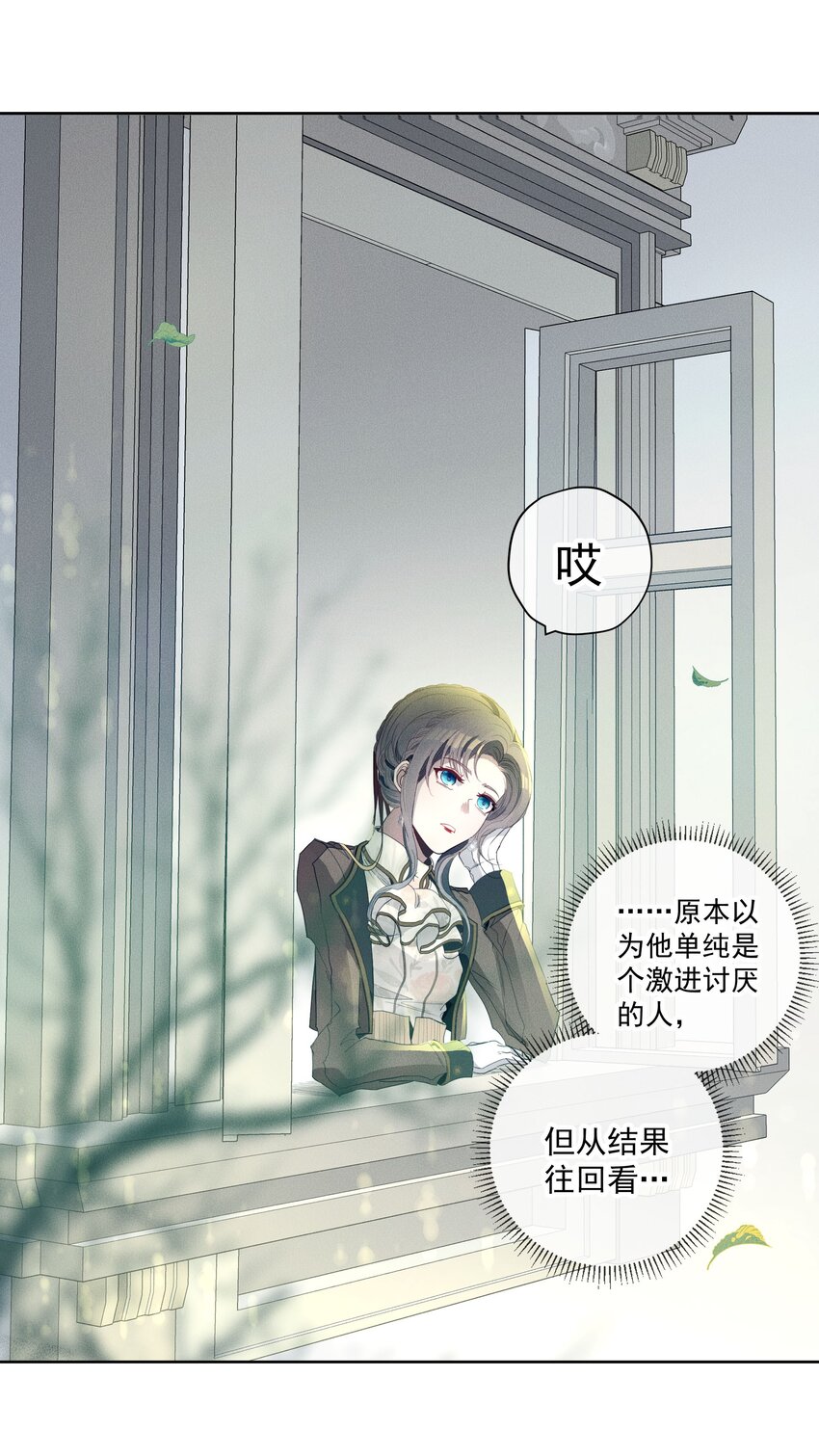 045 迷雾森林-第47话