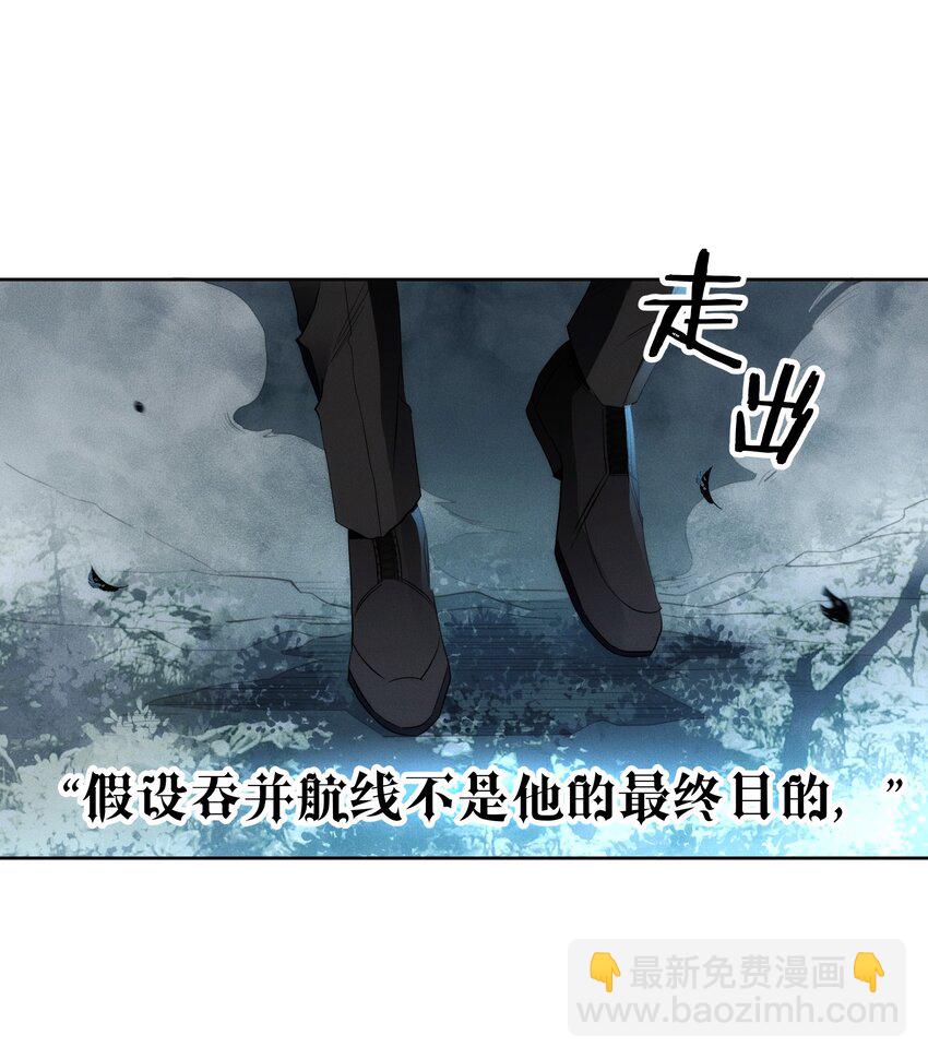 045 迷雾森林-第47话