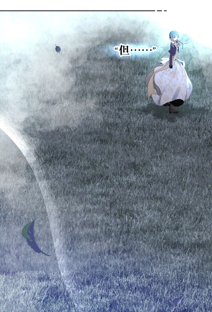 045 迷雾森林-第47话