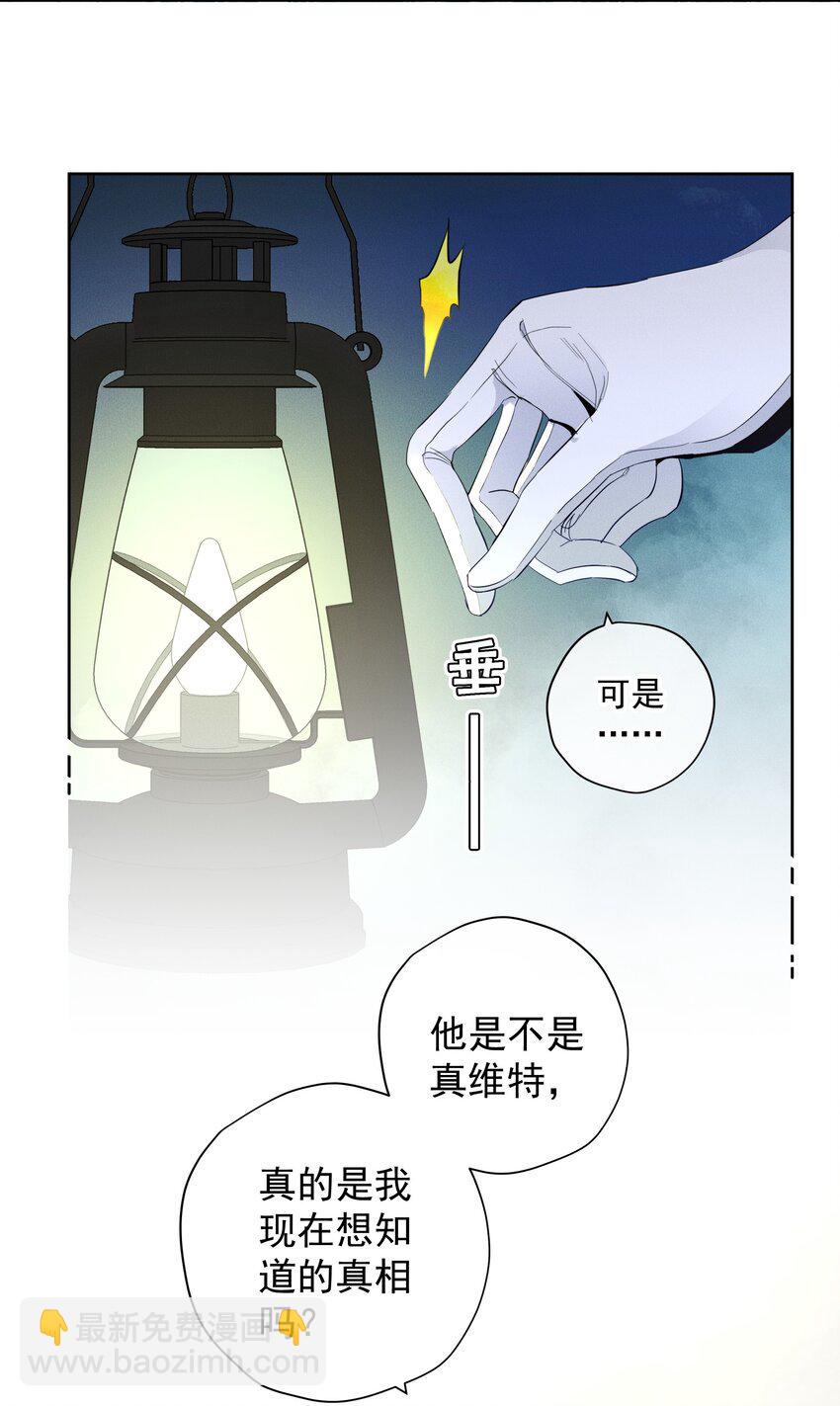 045 迷雾森林-第47话